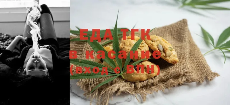 blacksprut ссылка  Новомосковск  Canna-Cookies конопля 