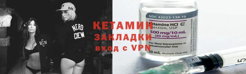 КЕТАМИН ketamine  где купить наркотик  Новомосковск 