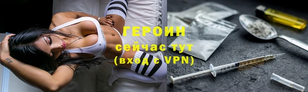 мефедрон VHQ Беломорск