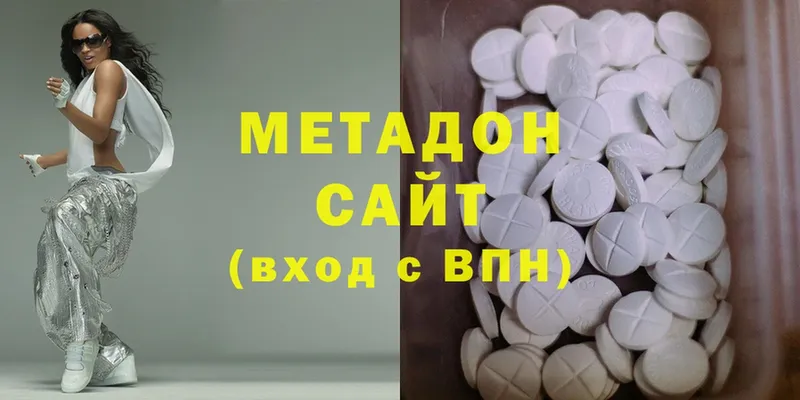 OMG ONION  Новомосковск  МЕТАДОН methadone  что такое наркотик 